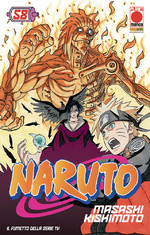 Naruto il mito